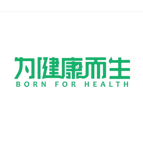 為健康而生 Born for Health 商標(biāo)注冊第29類食品類別及狀態(tài)查詢指南