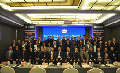 中晶泉工 2020全國(guó)混凝土預(yù)制構(gòu)件生產(chǎn)與裝備技術(shù)交流峰會(huì)，融合健康咨詢服務(wù)的創(chuàng)新實(shí)踐