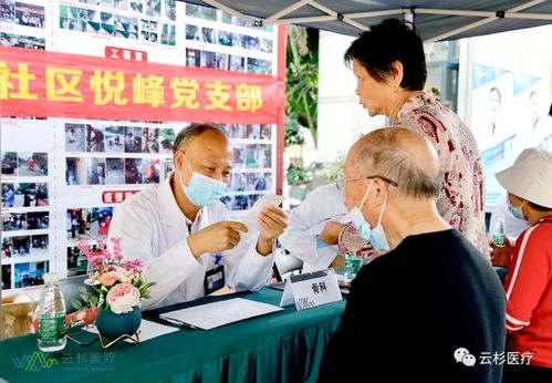 常態化公益義診與長效健康服務機制 構筑社區健康新生態