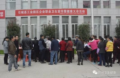 【健康宣教義診】市婦保院與石城縣聯合開展健康宣教義診活動，溫暖送醫到基層