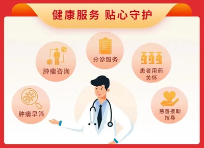 宜賓人專屬健康保障 “惠宜保”升級上線，新增健康咨詢服務