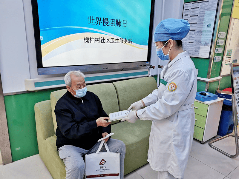 守護呼吸健康 西城區社區衛生服務機構開展世界慢阻肺日宣教活動