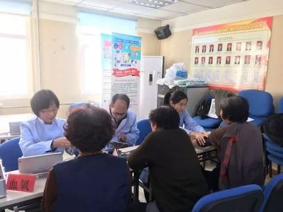 &ldquo;和悅居&rdquo;日間照料中心--天津時尚花園項目正式開業!