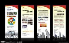 鄭州金水區(qū)易拉寶供應商 鄭東新區(qū)祥盛圖文設計制作工作室的專業(yè)解決方案