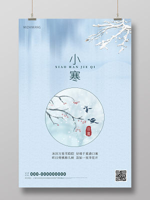 圖文設計 打造品牌視覺傳播的專業(yè)力量