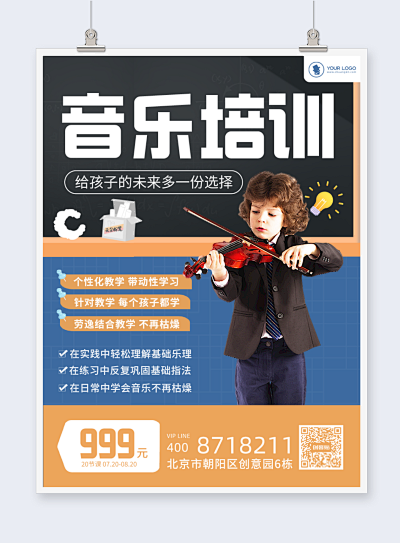 創(chuàng)意無(wú)限，輕松定制 幼兒園運(yùn)動(dòng)會(huì)邀請(qǐng)函在線制作指南