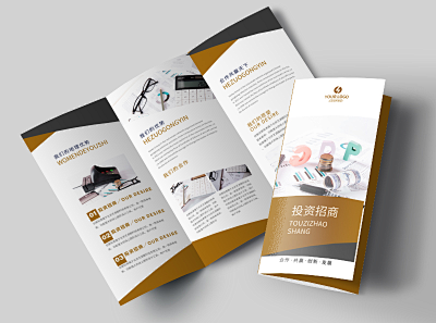 講師宣傳單設(shè)計(jì)新選擇 PN1-FM0模板在線制作，讓設(shè)計(jì)更簡(jiǎn)單